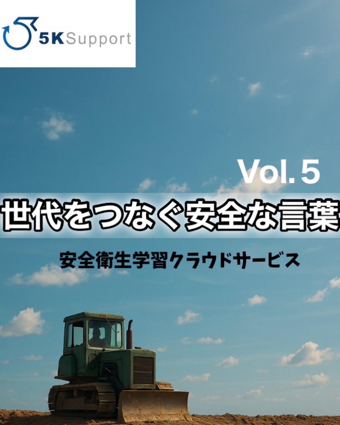 youtubeサムネイルvol_5